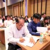 ประชุมใหญ่สามัญประจำปี 2567